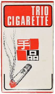 Tenyo Trio Cigarette (T-8)