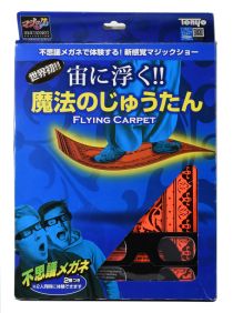 Flying Carpet