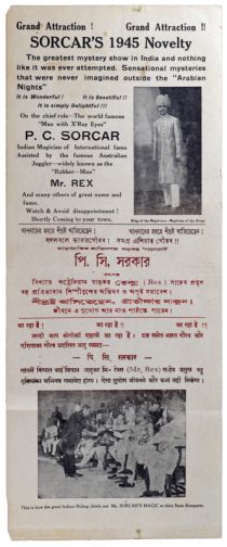 Sorcar's 1945 Novelty Broadside