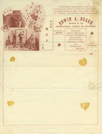 Edwin A. Dearn Letterhead