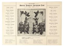 Aurora Zouaves European Tour Souvenir Program