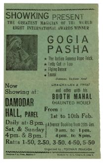 Gogia Pasha Handbill