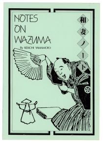 Notes on Wazuma