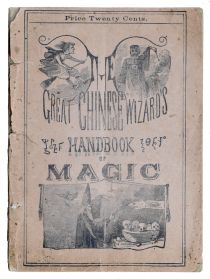 The Great Chinese Wizard's Handbook of Magic