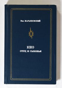 Kio Book