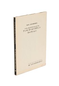 A Phil Goldstein Collection