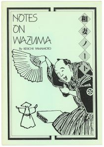 Notes on Wazuma