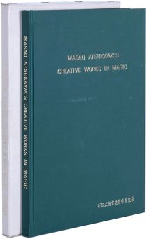 Masao Atsukawa's Creative Works in Magic