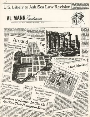 Six Columns by Al Mann