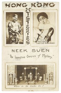 Neek Suen's Hong Kong Mysteries Postcard