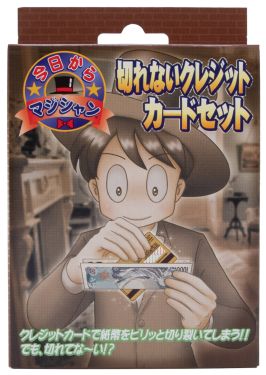 DP Group Amazing Credit Cards