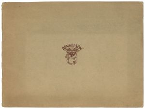 Catalogue No. 3 of Super Class Magical Goods (Signed)